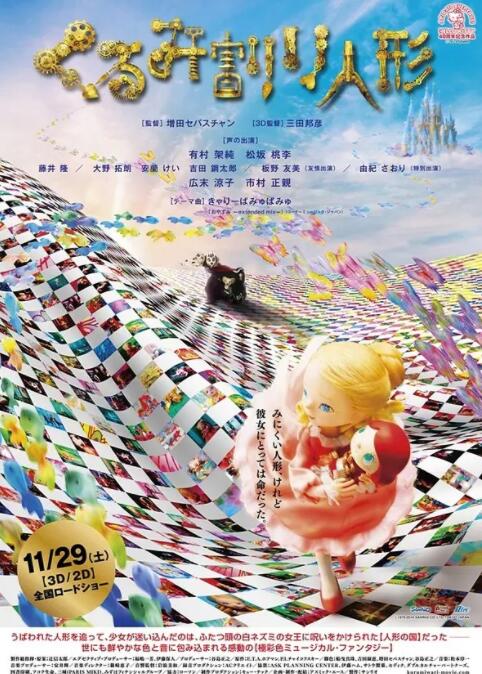 roguelike精品《魔法工藝》手游版掀AI挑戰(zhàn)熱潮 邀玩家12月競速對決 